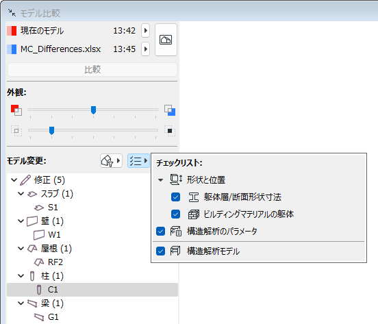 FilterParamSAMCompare.png