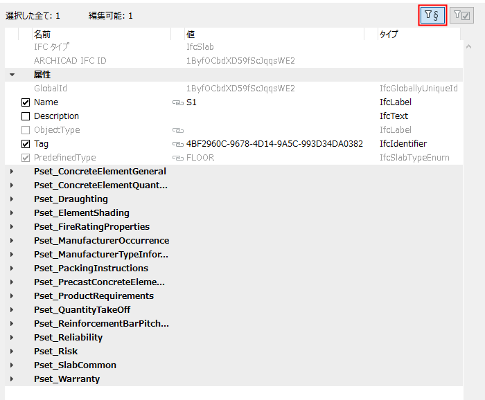 FilterProjManager.png