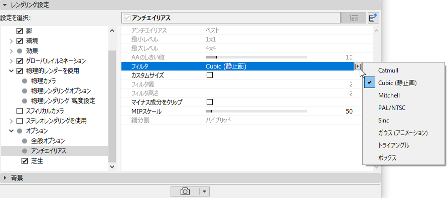 FilterSelection.png