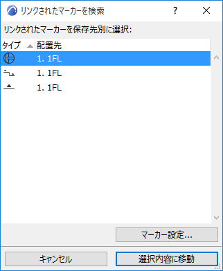 FindLinkedBox.png