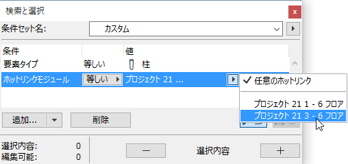 FindSelectModule.png