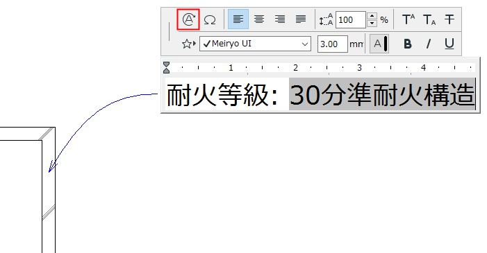 FireRatingLabel.png