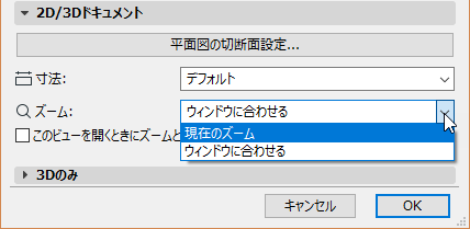 FitInWindowZoom.png