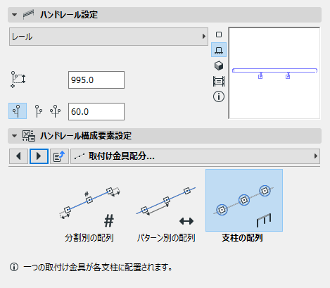 FixingDistribution.png