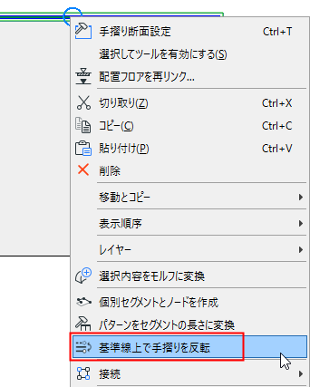 FlipRailing.png