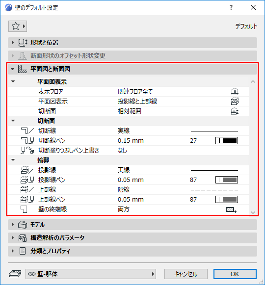 FloorPlanSectionDialog.png