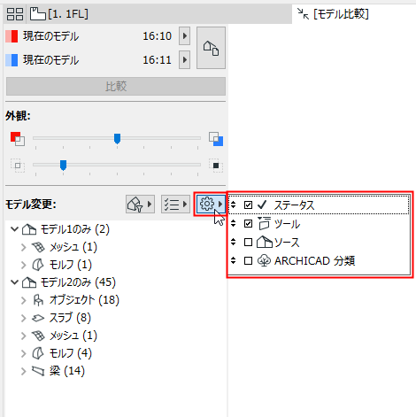 FormatListSettings.png
