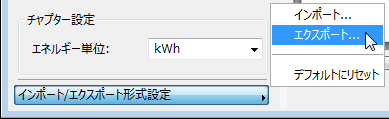 FormatSettingsInOut.png