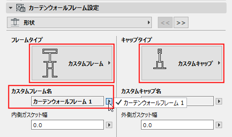 FrameCapType.png