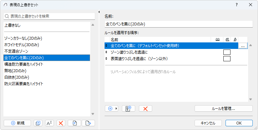 GOCDefault.png
