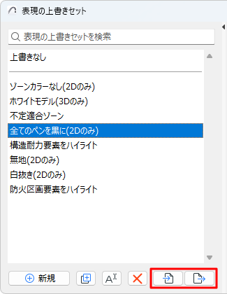 GOCExport.png