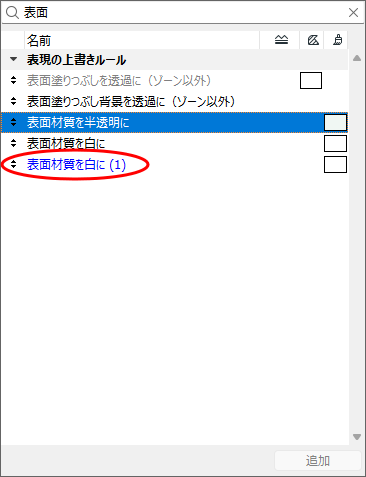 GOCSearch.png