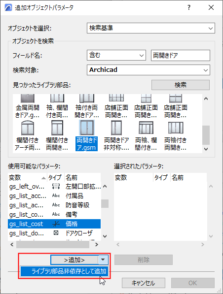 GSCostParameterIndep00359.png