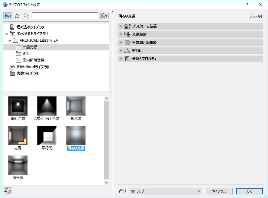 GeneralLights.png
