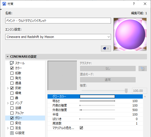GlowSettings.png
