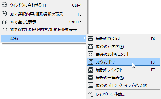 GoTo3D.png