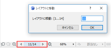 GoToLayout.png