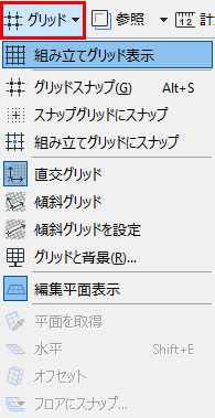 GridOn.png
