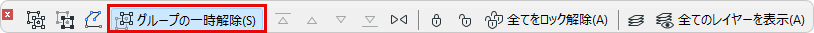 GroupToggle.png