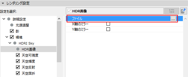 HDRISkyDetailed.png