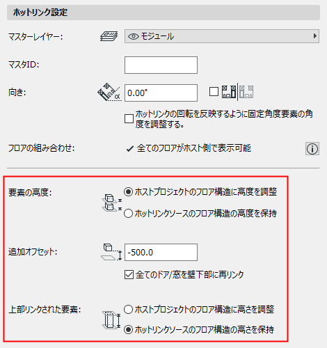 HLMElevationControls.png