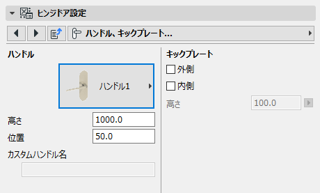 Handles.png