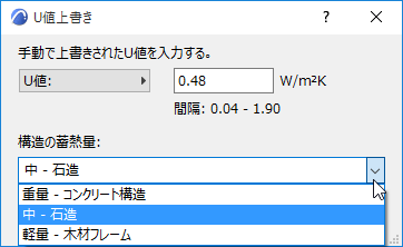 Heat_storage_mass.png