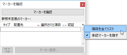 HideApproved.png