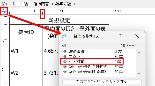 HideColumn.png