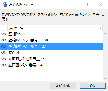 HideEmbeddedLayer.png