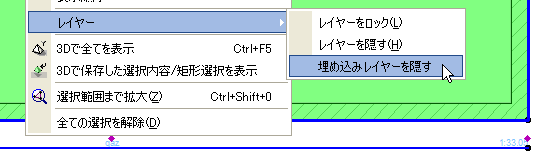 HideEmbeddedLayerContext.png