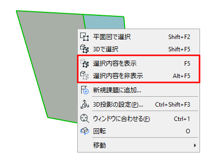 HideSelected.png