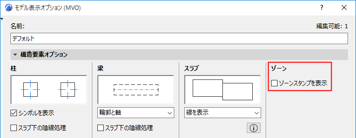 HideZoneStamp.png