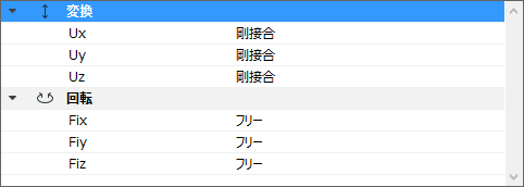 HingedEdge.png