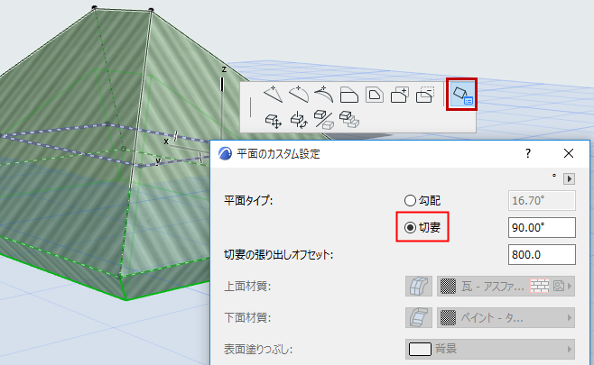 HipSelected.png