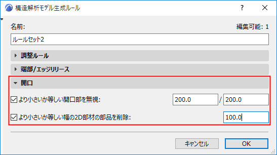 HoleFiltering.png