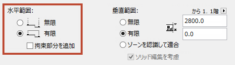 HorizontalRange.png