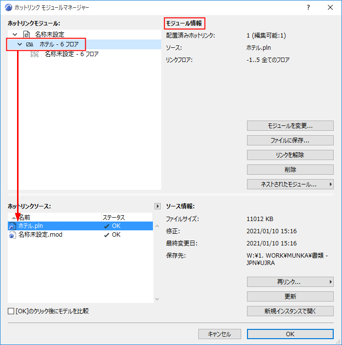 HotlinkManager.png
