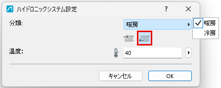 HydronicSystemReturn.png