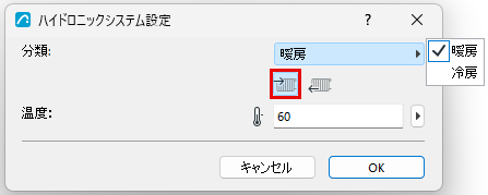 HydronicSystemSupply.png