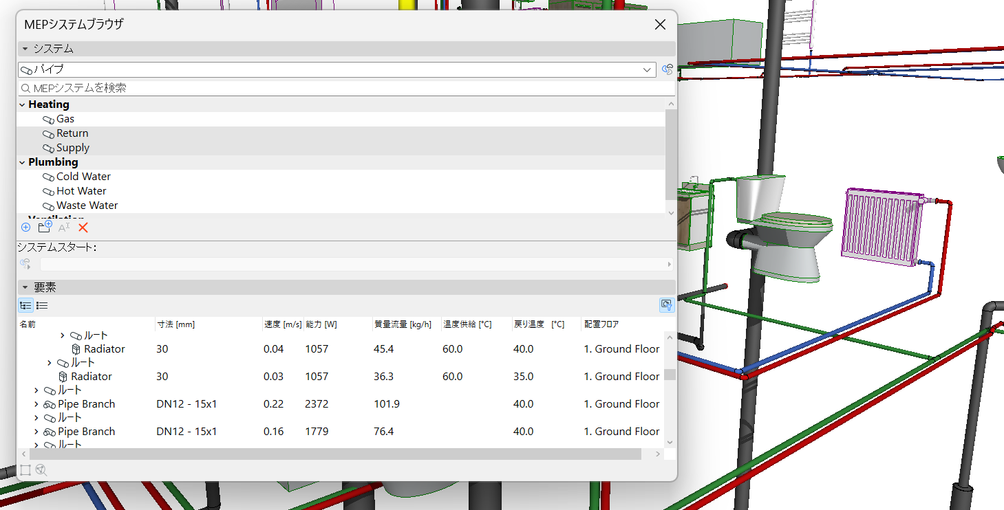 HydronicsData.png