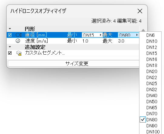 HydronicsOptimizer2.png