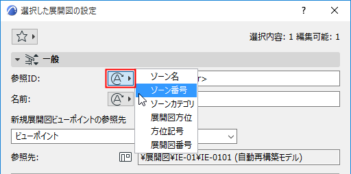 IEAutotext1.png