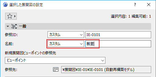 IECustom.png