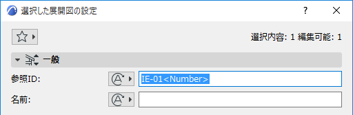 IEGroupName1.png