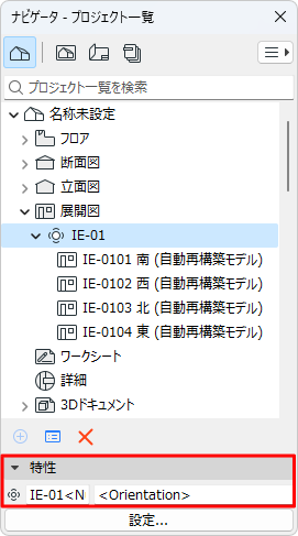 IEProperties.png