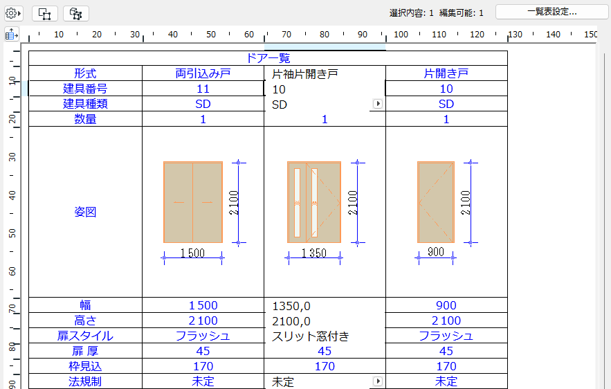IES_edititems.png