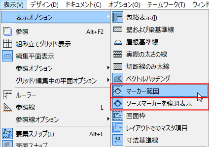 IEViewOptions.png
