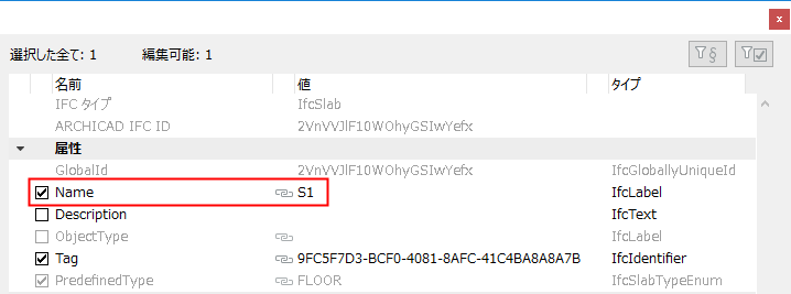 IFCPropEdit.png