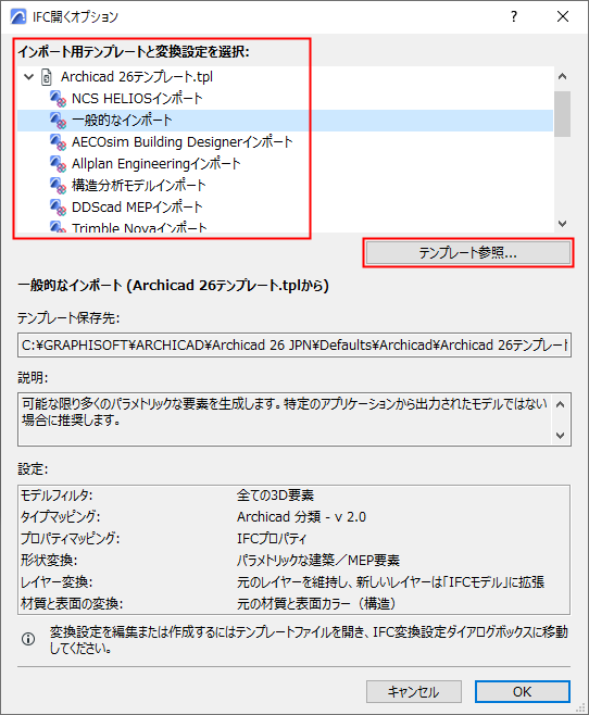 IFCSettingsHLM.png